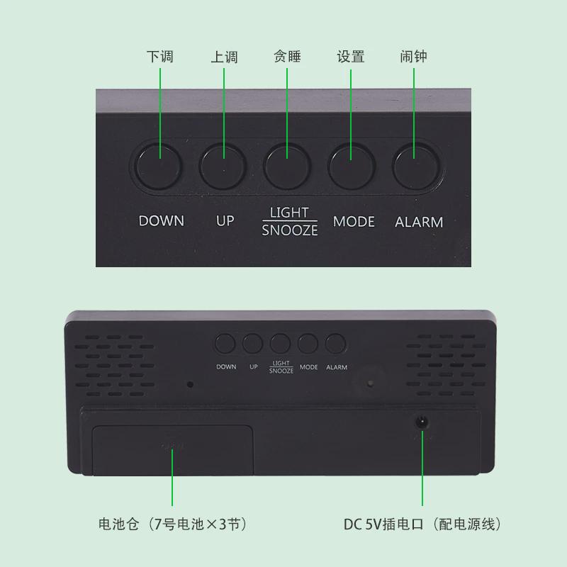 led数字时钟桌面电子钟表摆台式摆件客厅电视柜闹钟插电简约夜光