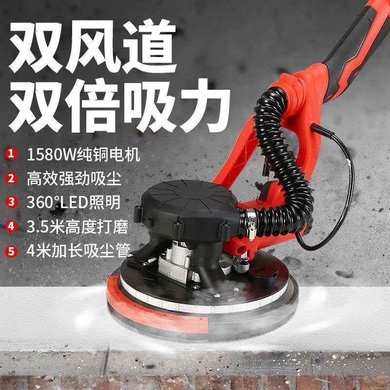 无刷墙面打磨机砂纸机腻子无尘机砂光砂皮机小型电动墙壁打磨神器
