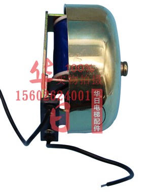 日立电梯配件55V到站钟24V电梯金黄色到站铃报站钟原厂正品