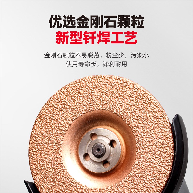 金刚石砂轮磨盘钎焊铸铁打磨片合金钢抛光铸件磨片角磨机磨光片