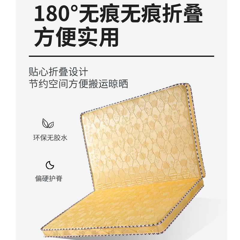 3e环保椰棕床垫榻榻米儿童天然棕垫硬棕护脊椎定制折叠棕榈经济型