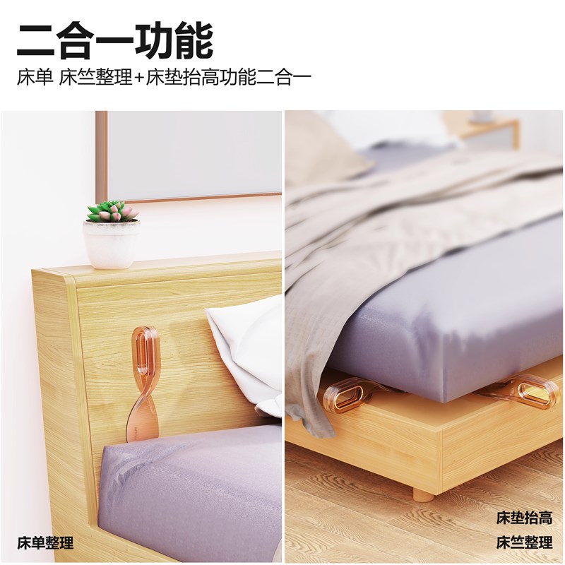 日本铺床单神器塞床缝换床单整理固定器床笠家用铺被子床垫抬高器