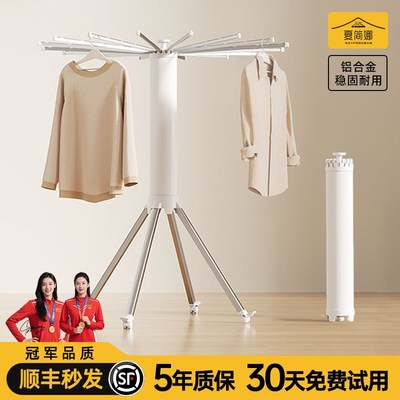 章鱼晾衣架2025新款落地折叠室外晒衣架家用阳台八爪鱼晒被神器
