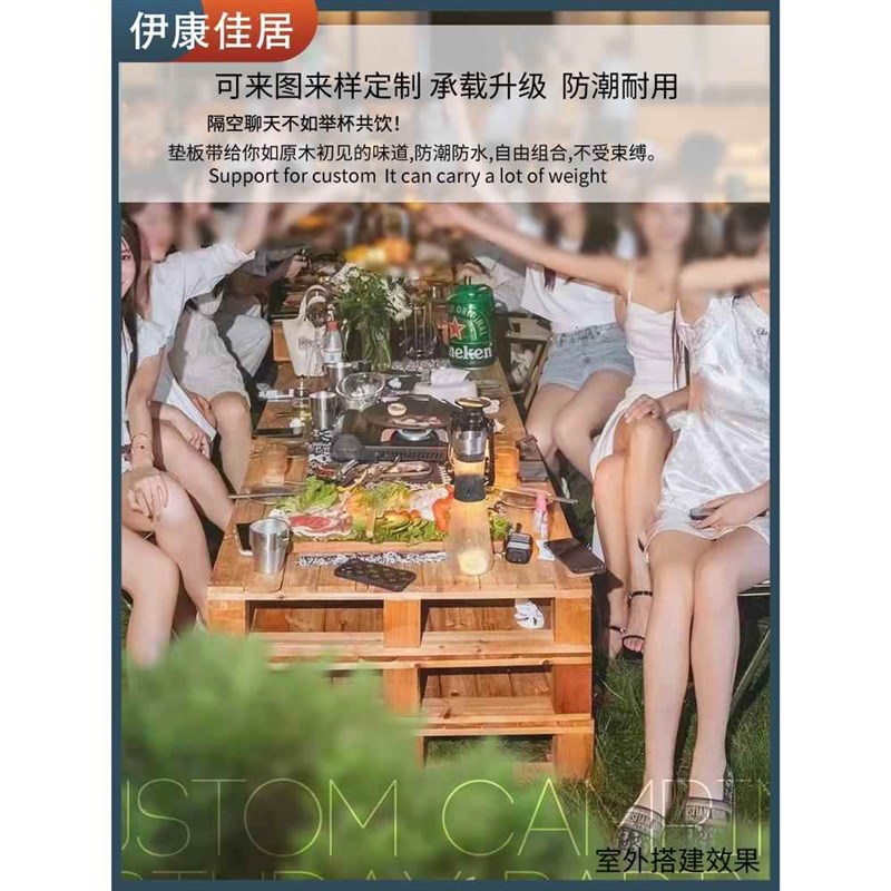 定制实木户外防潮垫板露营地台物流仓储卡板沙发底座木架叉车托盘