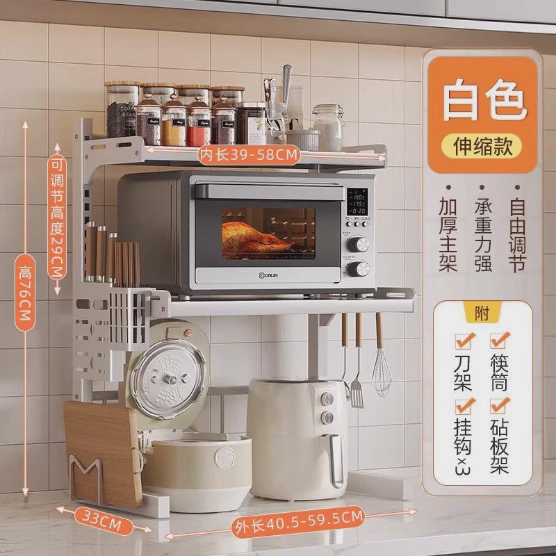 微波炉置物架多功能家用多层厨房台面伸缩支架可烤箱微波炉置新款