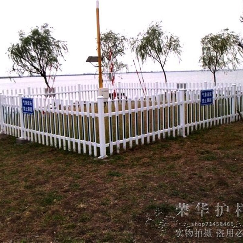 PVC塑钢护栏 小区围栏 草坪栅栏 别墅护栏 庭院围栏 厂房围墙栏杆
