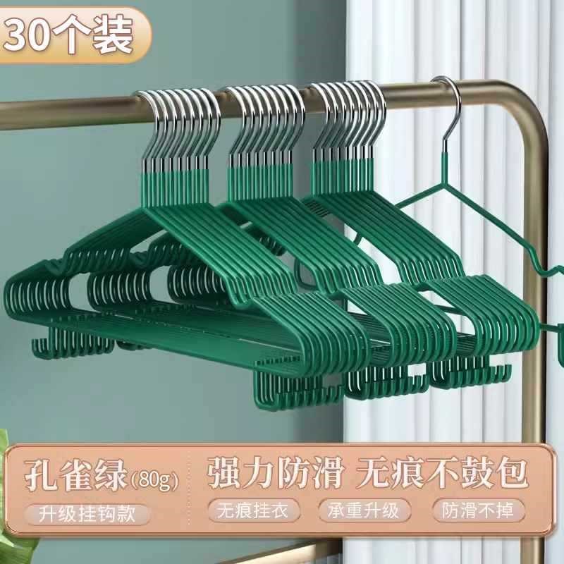 衣架家用衣柜挂衣防滑无痕挂钩晾衣架宿舍用学生晒衣撑凉衣服架子