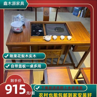 新中式黑胡桃色阳台小茶桌泡茶桌实木椅子简约客厅功夫茶几包邮