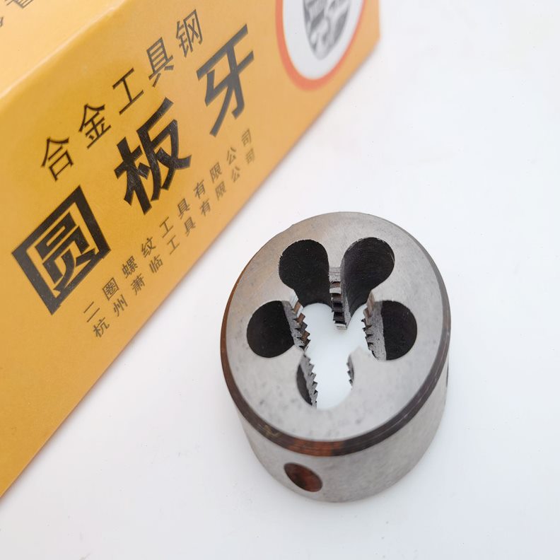 圈圆板牙4m5合金*2m56m65m工具250m550m57*8m59杭州二M5钢板牙1.5