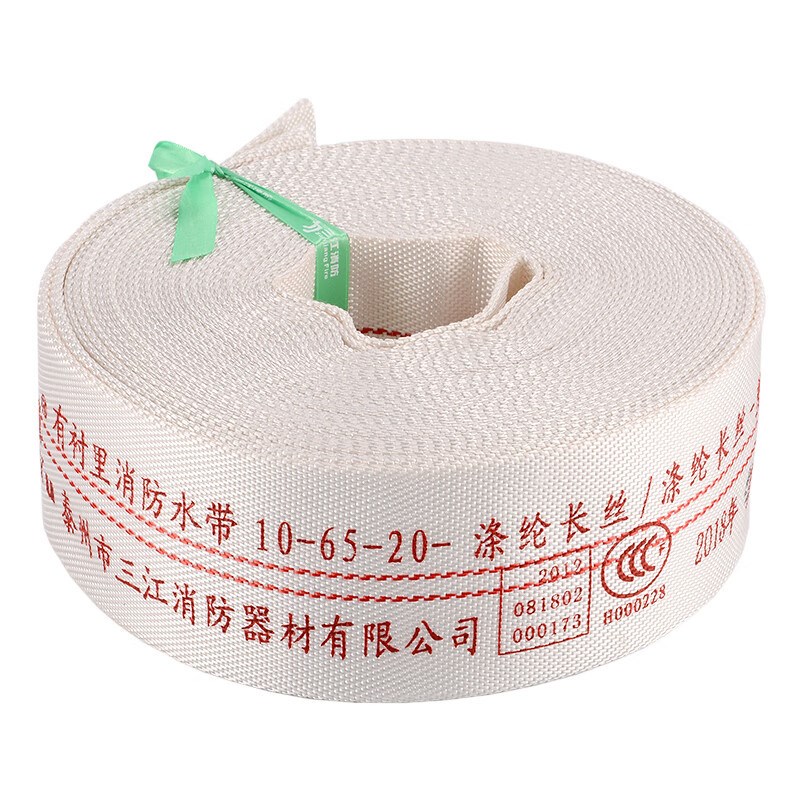 沱雨(TUOYU) 消防水带 三江消防10-65-20抗高压耐磨PVC塑料10型6