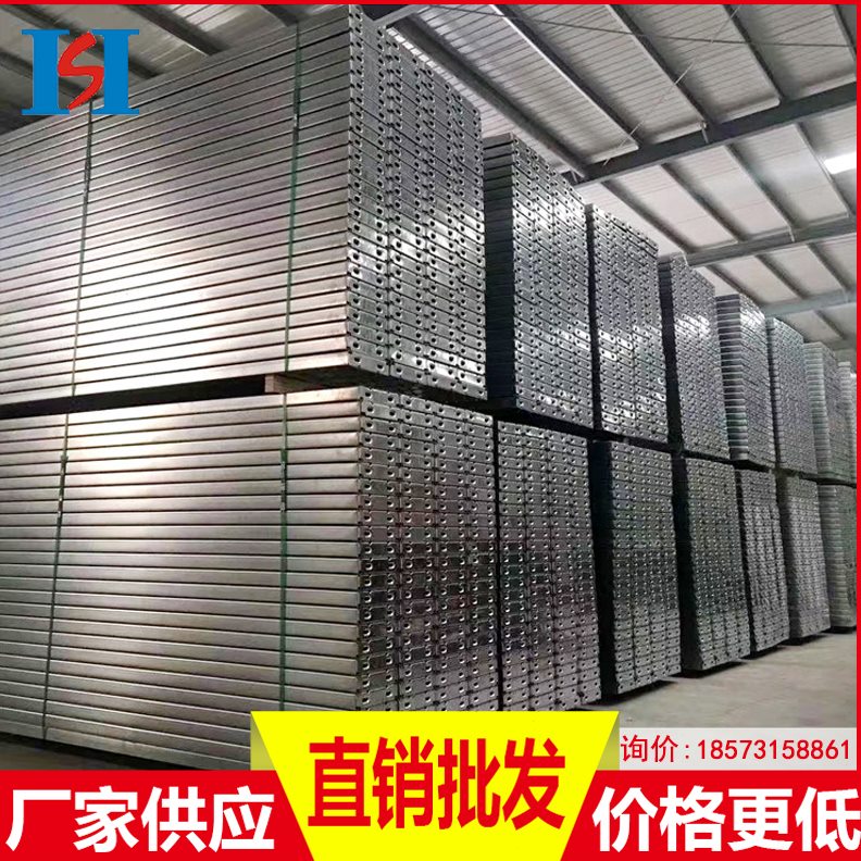 板脚手架板跳镀锌踏板脚踏板建筑跳板钢热刚跳板钢钢钢跳