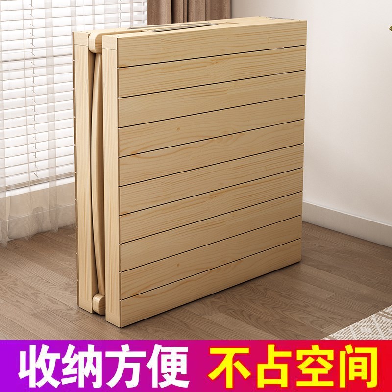 折叠床实木1.2m单人床办公室午休床家用午睡成人木床租房简易小床