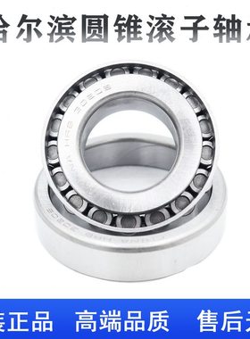 141332 33233 轴承31132 12锥321033932圆  子0滚32