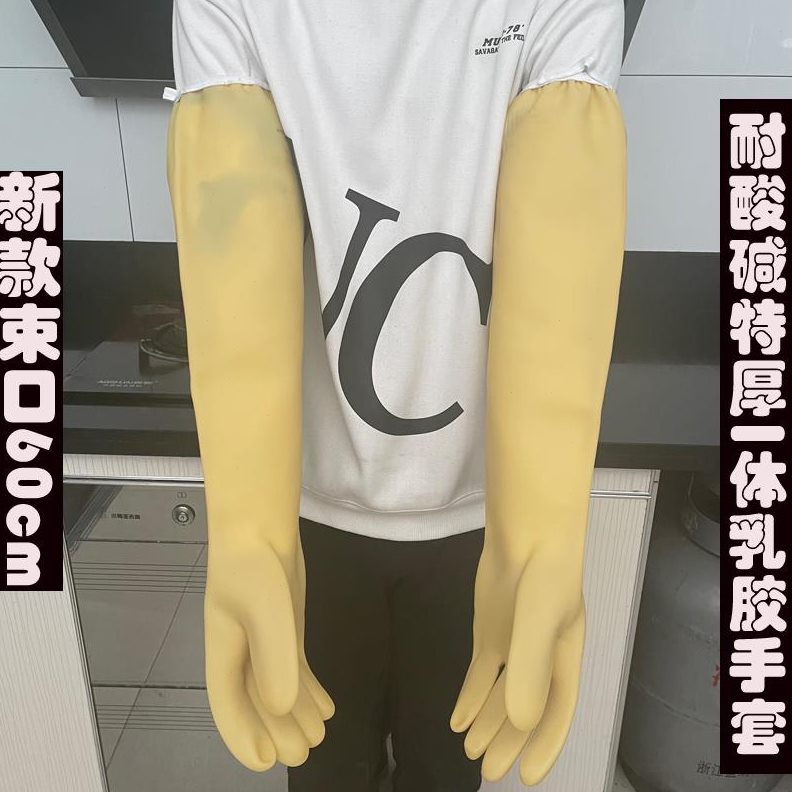 乳作劳保滑塑耐磨带胶工业浸防水橡胶皮手套