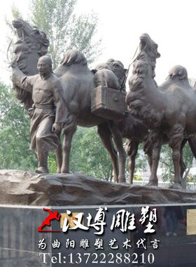 玻璃钢剪子民俗铸铜雕塑磨广场人物雕塑品小城市雕塑定制景观雕塑