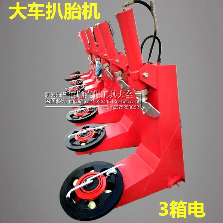 车装机大车压胎/机大扒胎机械/机拆胎机拆///大铲胎车轮胎液压机/