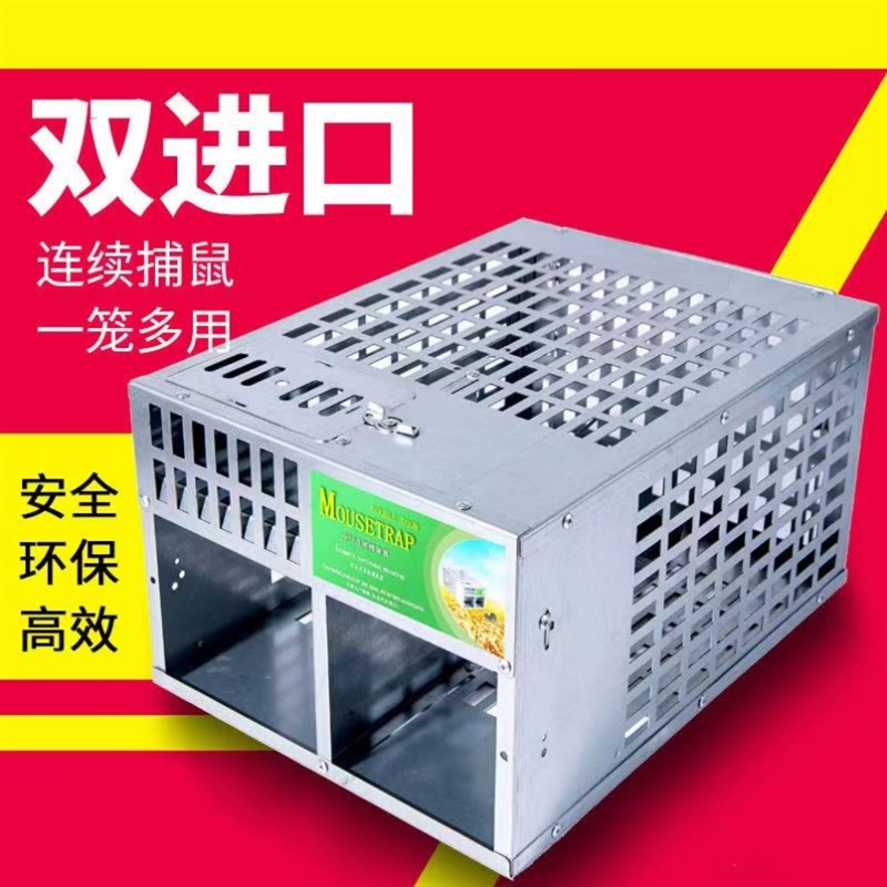 捕鼠神器全自动超强双门新型连续自动诱捕器家用灭大老鼠耗子笼