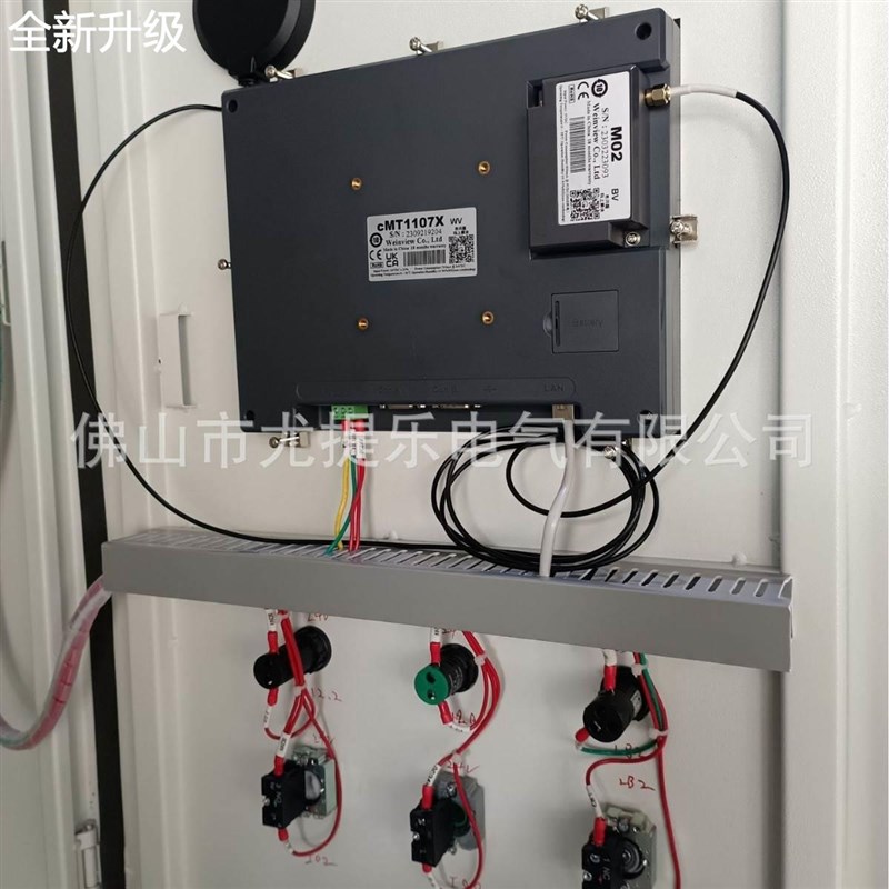 新款C成自动化套配电箱控制柜水泵变频控制系统污水处理控制柜跨