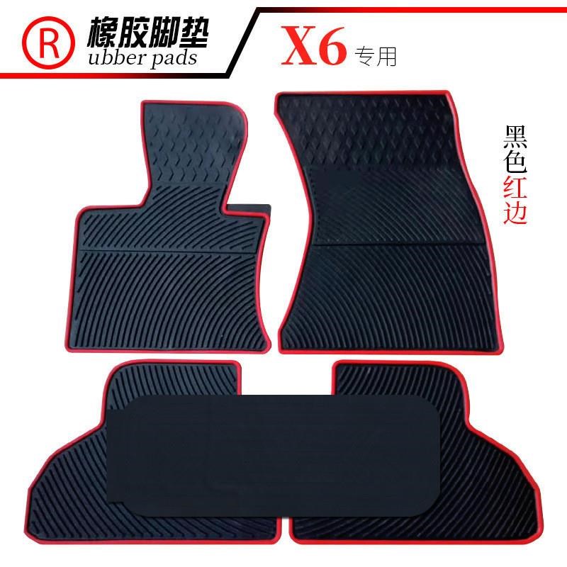 适用于新款宝玛X5 X6专用汽车脚垫寶瑪X4/X3橡胶脚垫防水防滑地毯