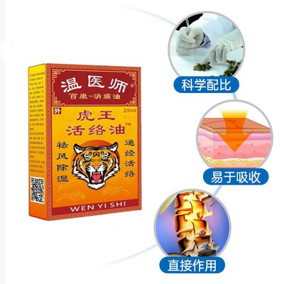 小腿肚子酸痛小腿后面肌肉肿胀疼痛抽筋老年人腿疼筋疼困麻木无力