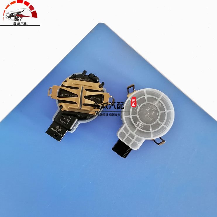 适配睿骋C原量感应器大灯S95长安线雨刮雨刷雨C光75传感器自动S