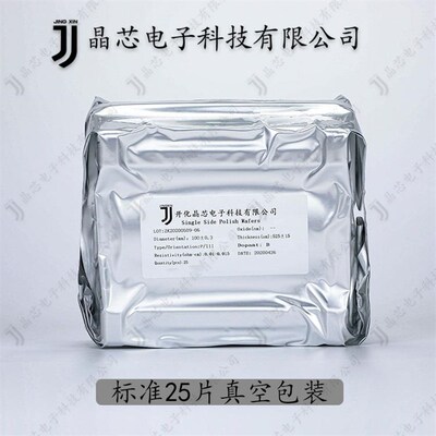 1-12英寸抛光硅片单晶硅电镜镀膜科研衬底氧化硅片晶圆(单片价格)