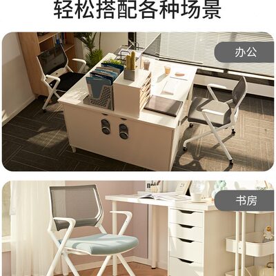 子久坐椅职员椅会议椅员工八九间转椅宿舍书桌学习椅舒适办公电脑