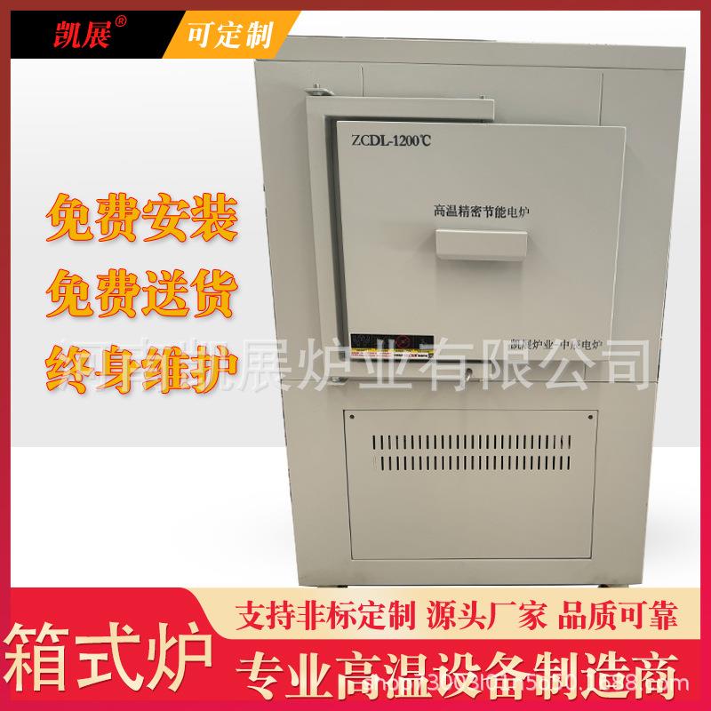系列实验高温炉节能马弗电阻炉可调温加热炉耐高温精密