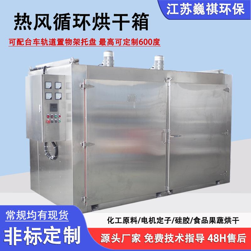 全304不锈钢烘干箱化工干燥箱600度高温烤箱工业加热箱配托盘恒温