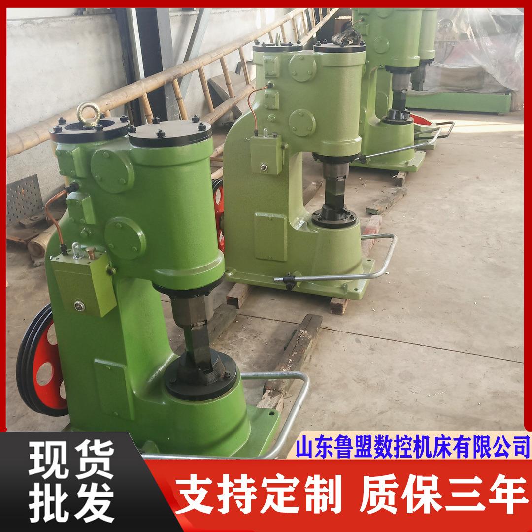 空气锤打铁机C41-16KG/25KG/75KG小型空气锤锻压打农具空气锤