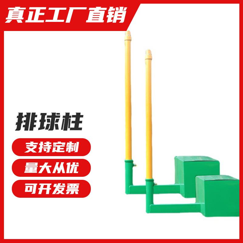 排球柱便携式羽毛球架标准网架羽毛球柱羽毛球架子排球网架