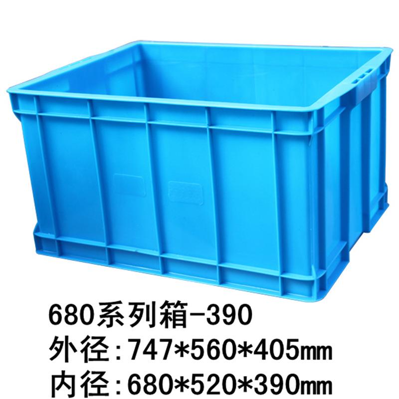 供应全新料大号加厚塑料周转箱680-90箱塑料箱周转箱工厂直销