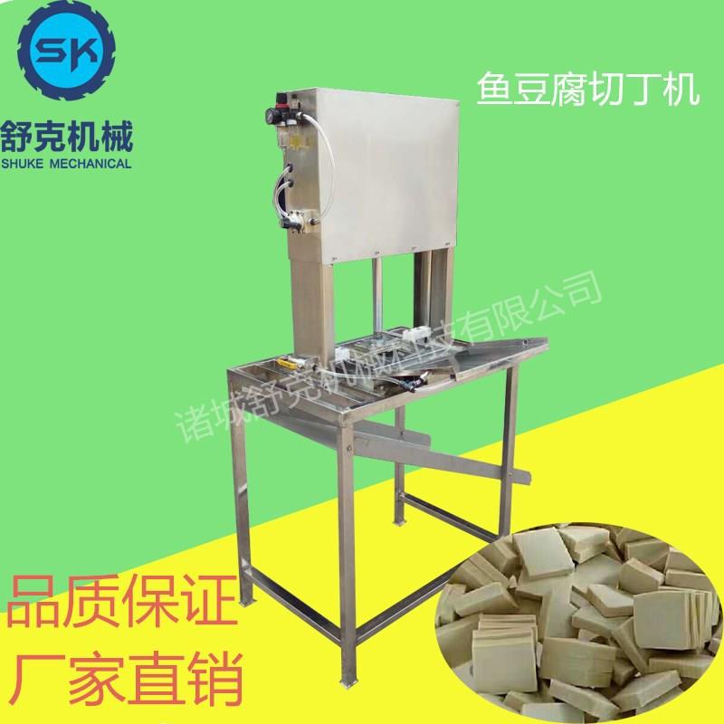 鱼豆腐千页豆腐切块机尺寸规格可定制厂家现货价