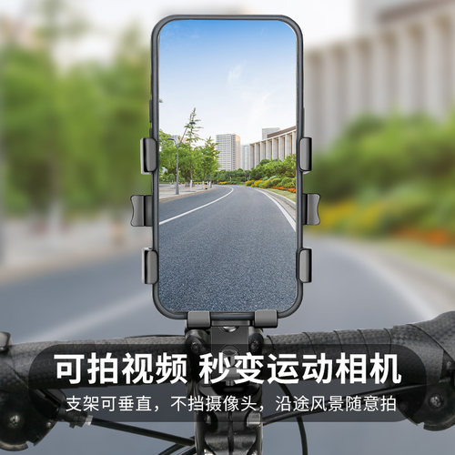 公路登山自行车载手机机架导航支架拍摄单车一体把立固定骑行