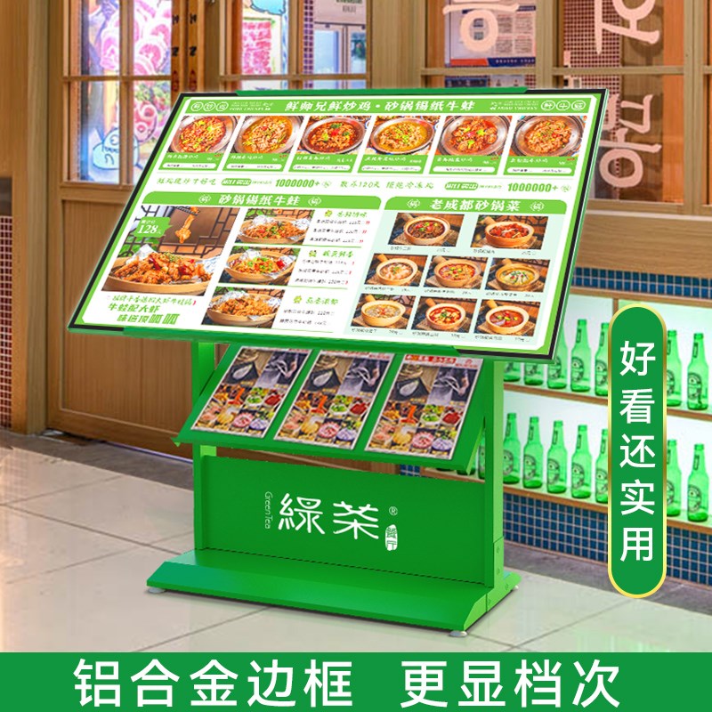 饭店菜品展示价格表led菜牌菜谱餐饮广告菜单价目表灯箱广告牌