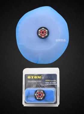 KX250F KTM YZF贵尊波速尔克维斯北海越野摩托车空滤芯OTOM防沙网