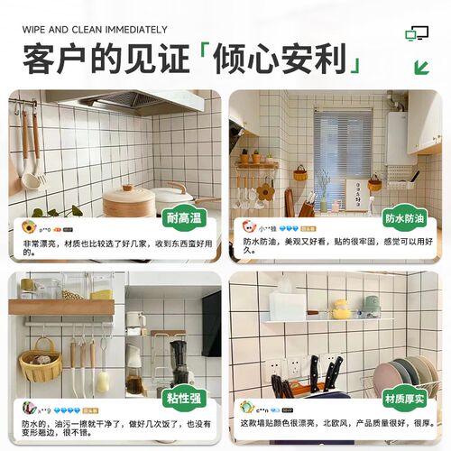 厨房防油贴纸墙面防火耐高温灶台墙纸自粘防水防潮加厚仿瓷砖墙贴