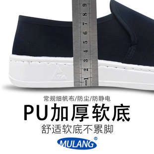 防静电鞋软底加厚男女工作无尘鞋洁净富士康电子厂防护不臭脚
