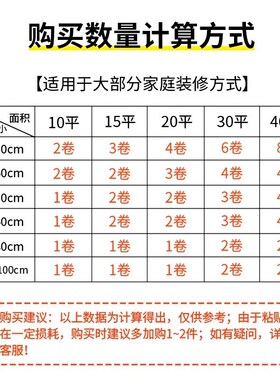 瓷砖美缝贴条自粘美边线条地砖墙面壁纸装饰收边胶条金色封边贴纸