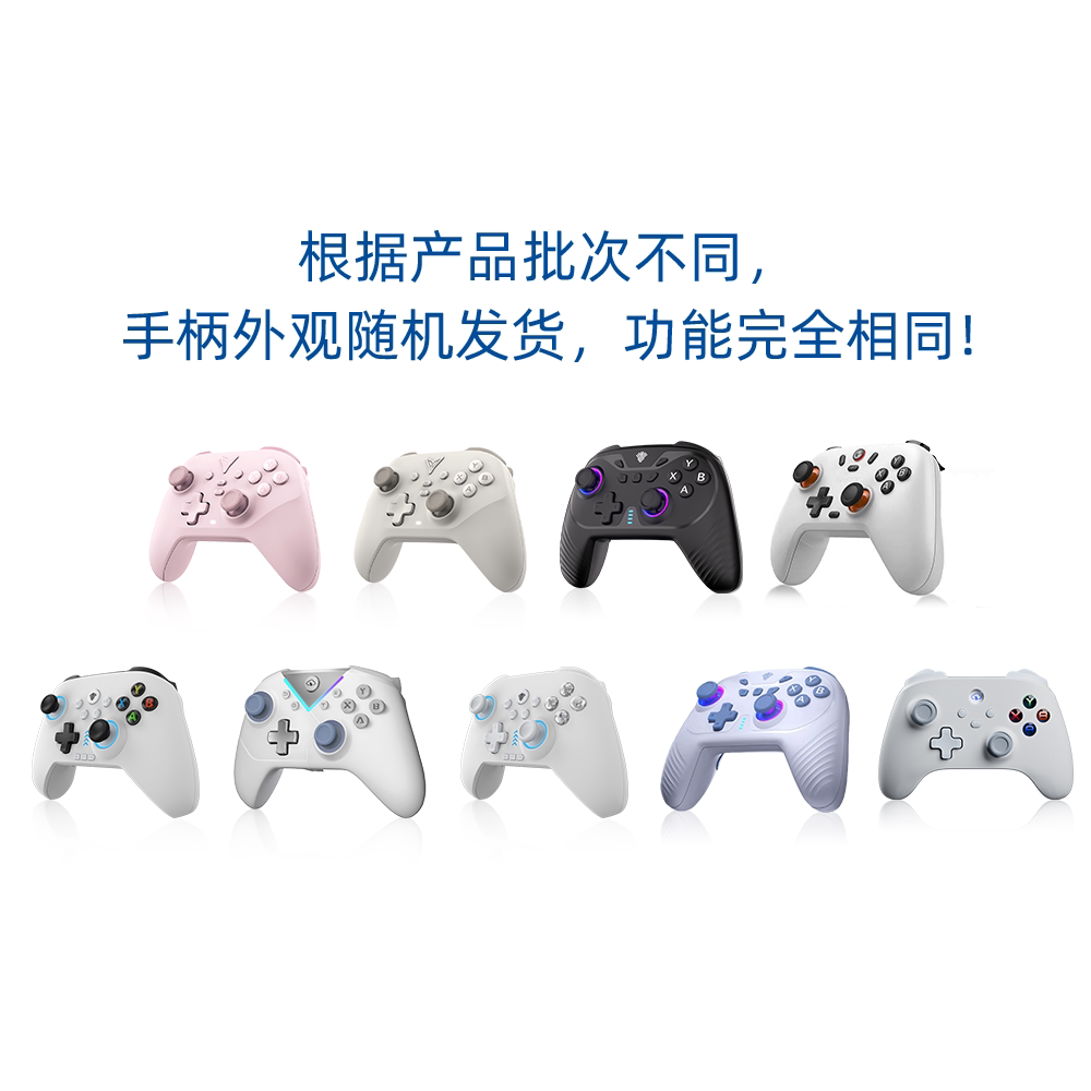 摩哈云双霍尔摇杆无线手柄竞技精英手柄黑神话悟空switch2手柄无线pc电脑版游戏手柄蓝牙steam手柄类似xbox