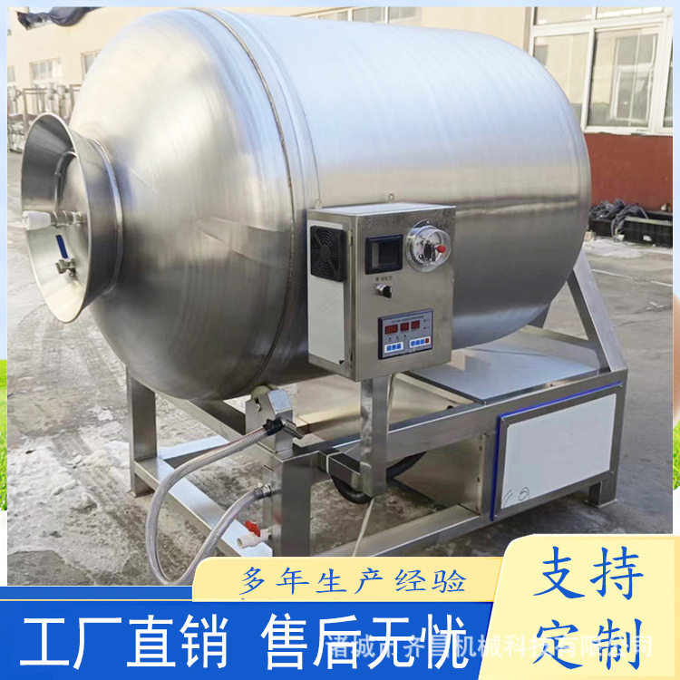 不锈钢扇贝肉入味腌制机 大虾真空翻转入味机 牛羊肉串真空滚揉机,清洗/食品/商业设备,滚揉机,淘宝优惠券,粉丝福利购,淘宝优惠卷