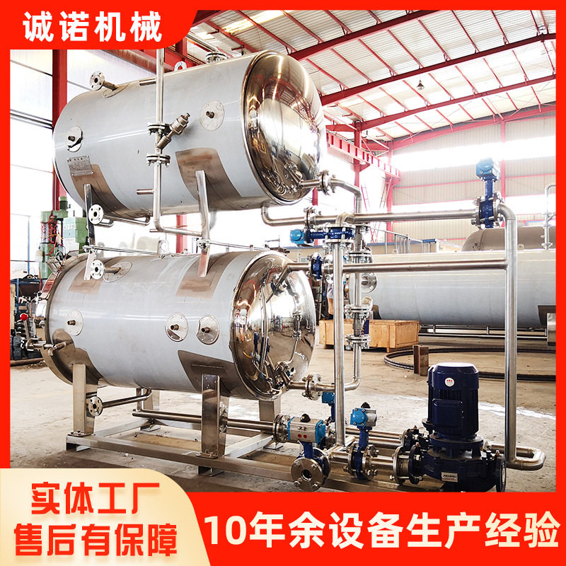 卧式双层喷淋式杀菌锅玻璃瓶罐头食品杀菌釜肉制品高压杀菌设备,机械设备,消毒灭菌设备,淘宝优惠券,粉丝福利购,淘宝优惠卷