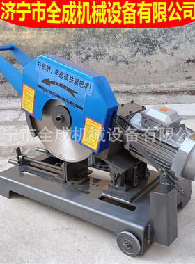 4kw工厂台式钢材型材锯切机405mm金属圆盘锯机建筑管材重型切割机