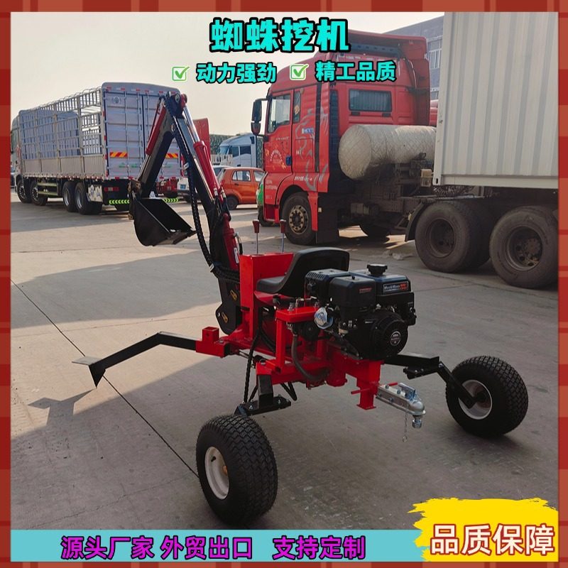 厂家公园绿化蜘蛛挖机 外贸出口新款轮式挖机 柴油/汽油蜘蛛耙子,机械设备,其他机械设备,淘宝优惠券,粉丝福利购,淘宝优惠卷