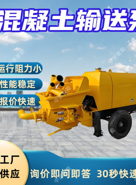 卧式二次构造柱泵上料机HBTS60实时监控堵管预警? 灵活性好