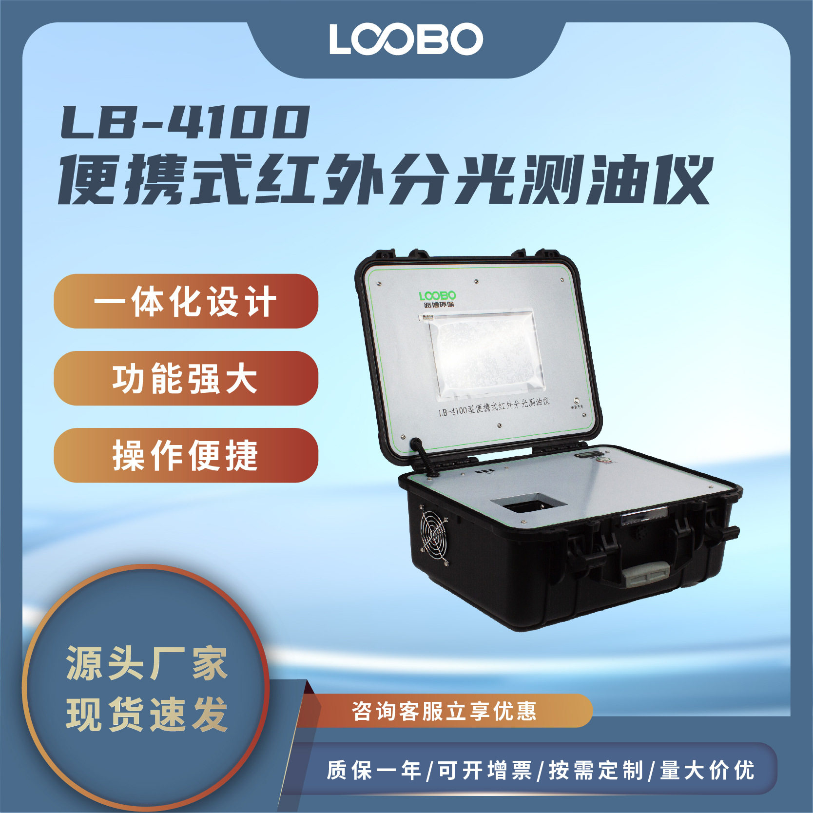 便携式红外分光测油仪 全自动快速红外测油仪 水质油类检测仪,五金/工具,农药残留检测仪,淘宝优惠券,粉丝福利购,淘宝优惠卷