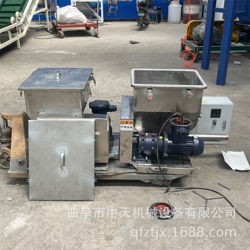 阻燃剂粉螺旋喂料机 白云石粉定量给料机 食品添加剂粉投基金kxxx,搬运/仓储/物流设备,其他起重搬运设备,淘宝优惠券,粉丝福利购,淘宝优惠卷