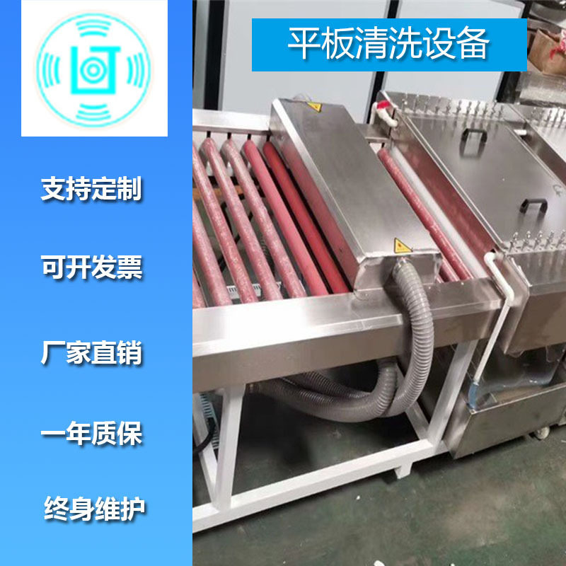 林泰供应湖北平板清洗机 不锈钢刀片卧式清洗烘干机械设备,清洗/食品/商业设备,洗果机/洗菜机,淘宝优惠券,粉丝福利购,淘宝优惠卷