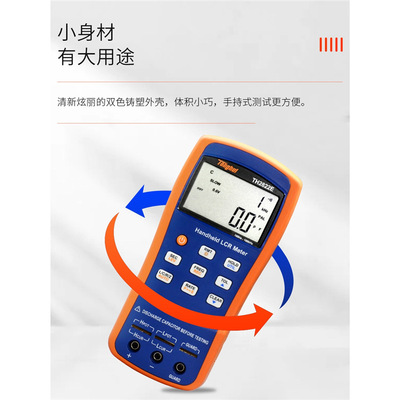 同惠 TH2822A/C手持LCR数字电桥电容电感电阻仪TH2822D/2822E