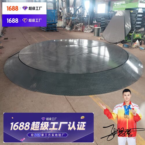 旋转升降舞台 4s店汽车旋转展台厂家 汽车掉头转台汽车旋转展台